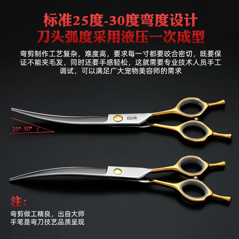 Sakura Dance Professional Pets Scissors Grooming Set For Dogs 440C